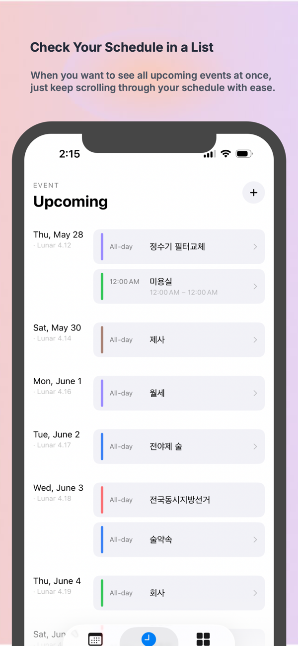 Screenshots 2