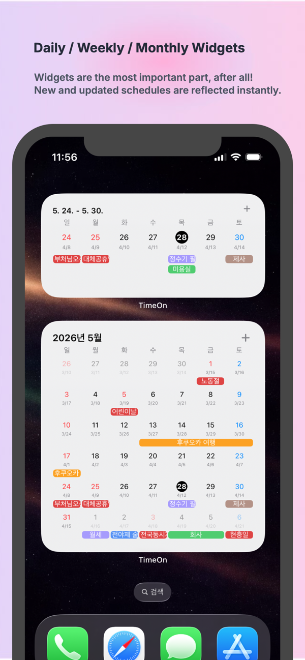 Screenshots 3