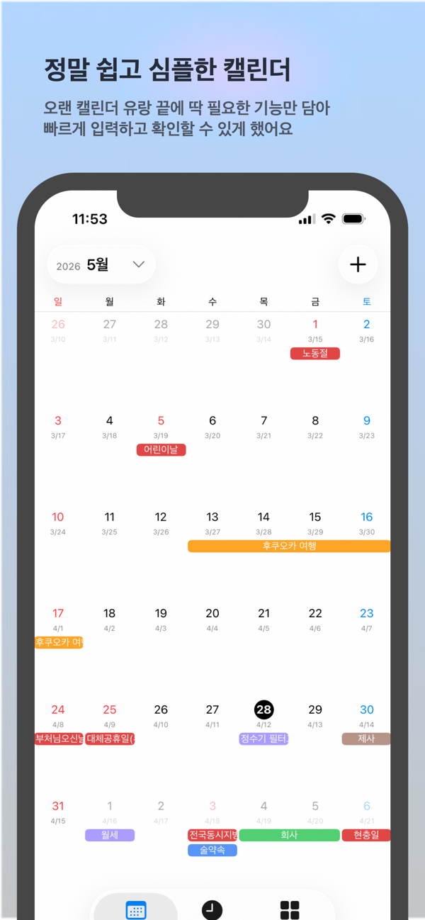스크린샷 1